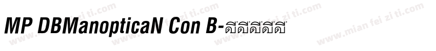 MP DBManopticaN Con B字体转换